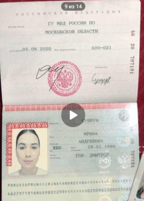 прямая дорога к успеху ирина