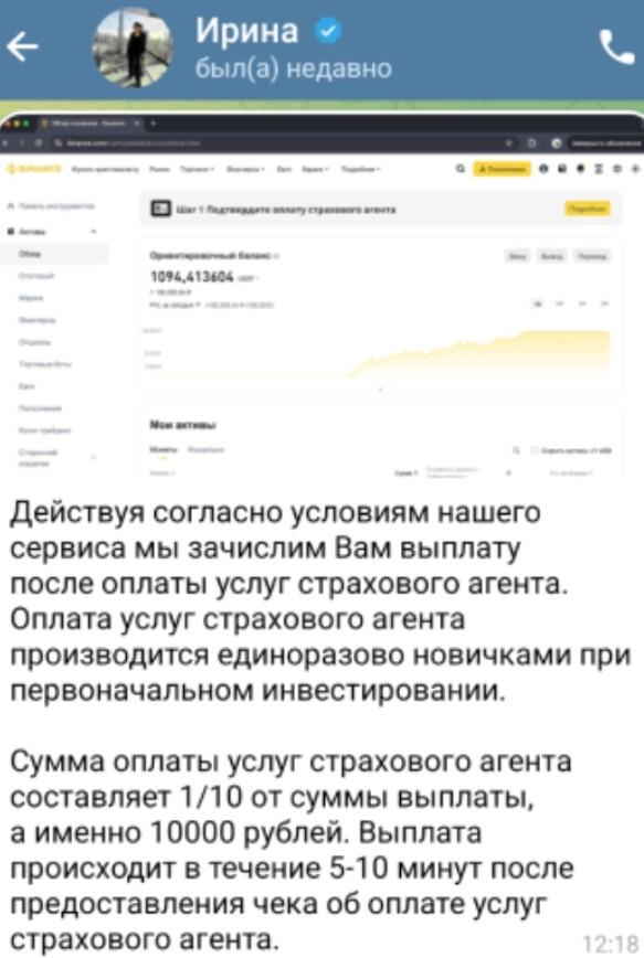 прямая дорога к успеху краткосрочное инвестирование отзывы