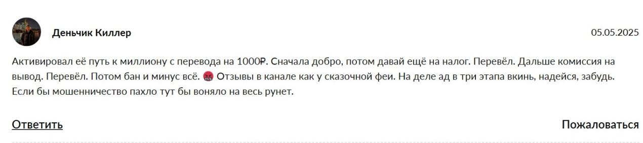прямая дорога к успеху краткосрочное инвестирование телеграм канал