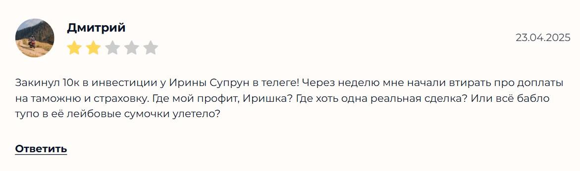 прямая дорога к успеху телеграмм канал