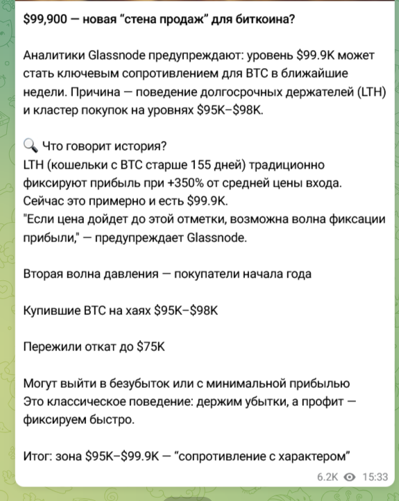 Психология Финансов с Ларисой Майер