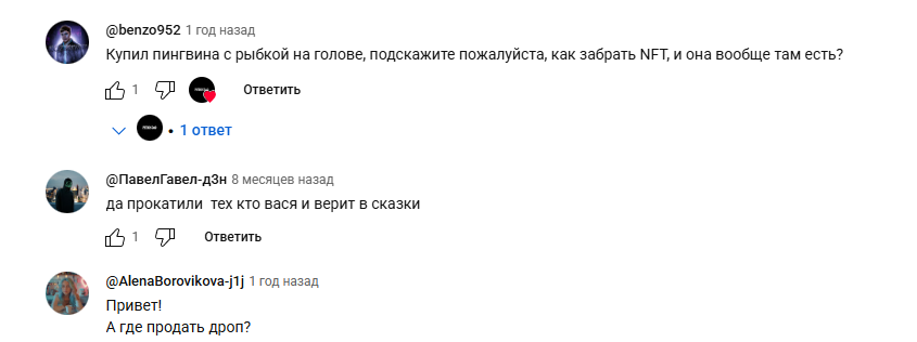 pudgy penguins телеграм