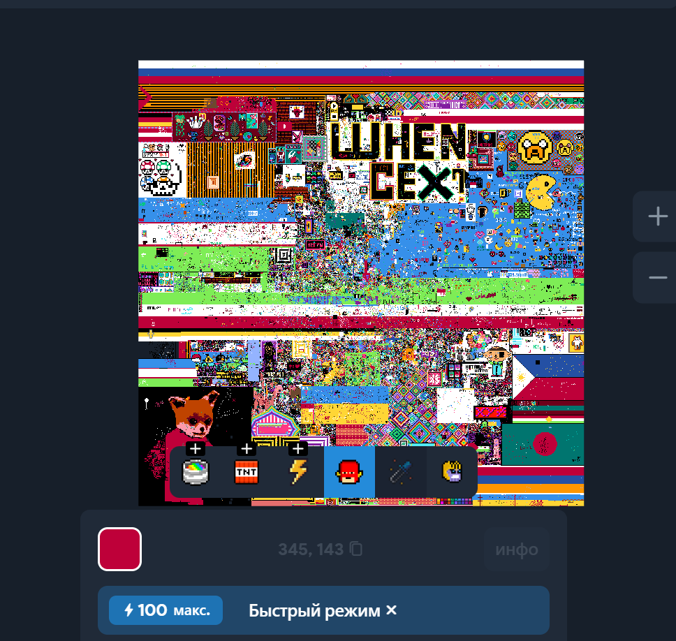 px токен