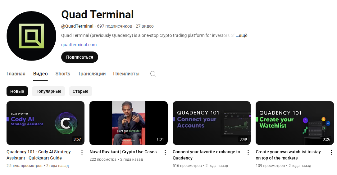 quadency