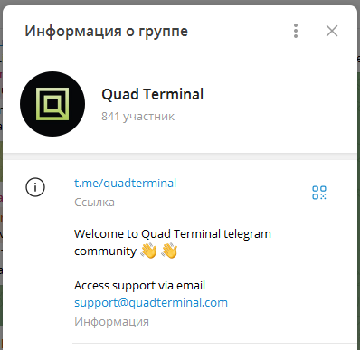 quadency com