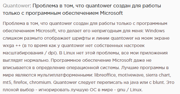 quantower скринер криптовалют
