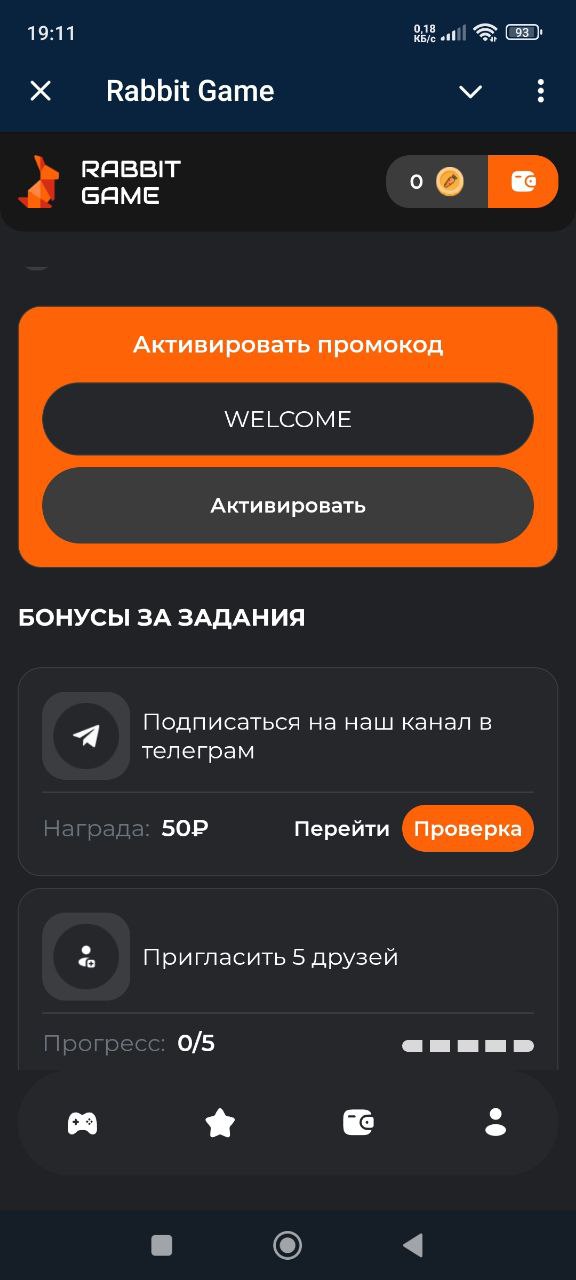 rabbit game в телеграмме отзывы