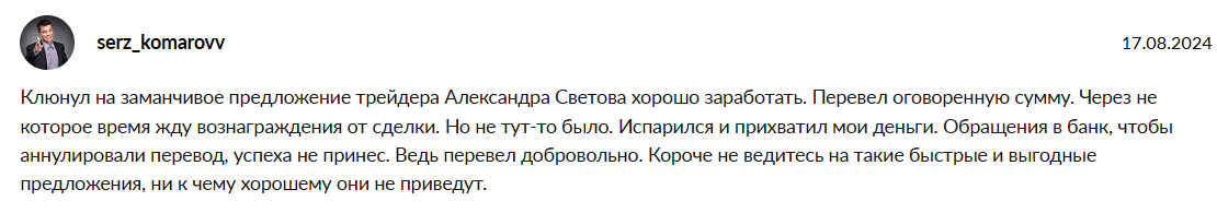 работа с алексом