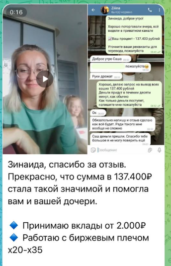 работа с алексом торговый клуб