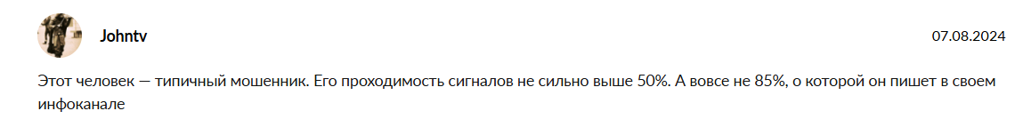 работа с алексом торговый клуб отзывы