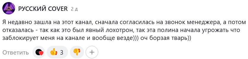 работа в тапочках сайт отзывы