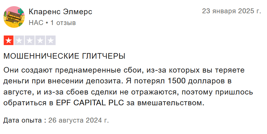 раудиум криптовалюта