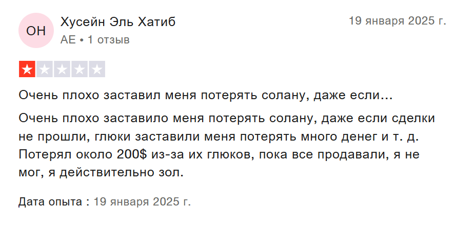 ray токен