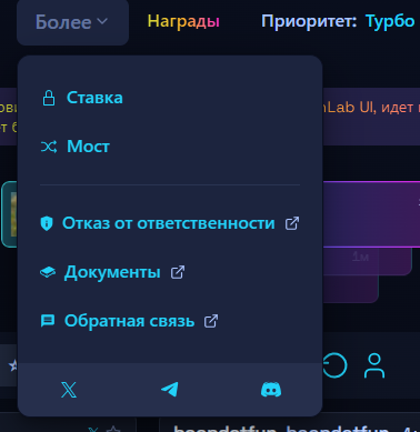 raydium dex биржа