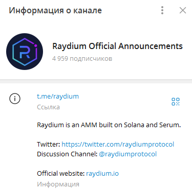 raydium io