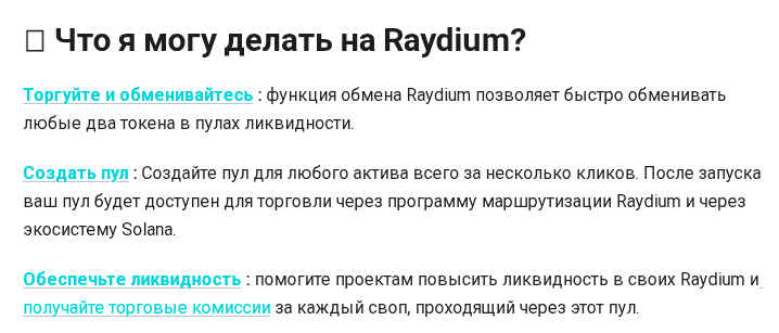 raydium solana
