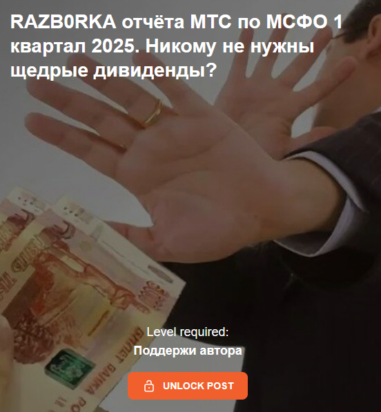 razb0rka
