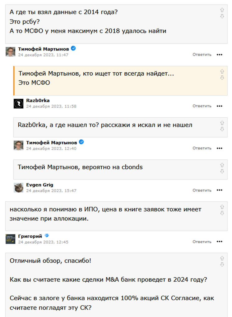 разборка телеграм канал
