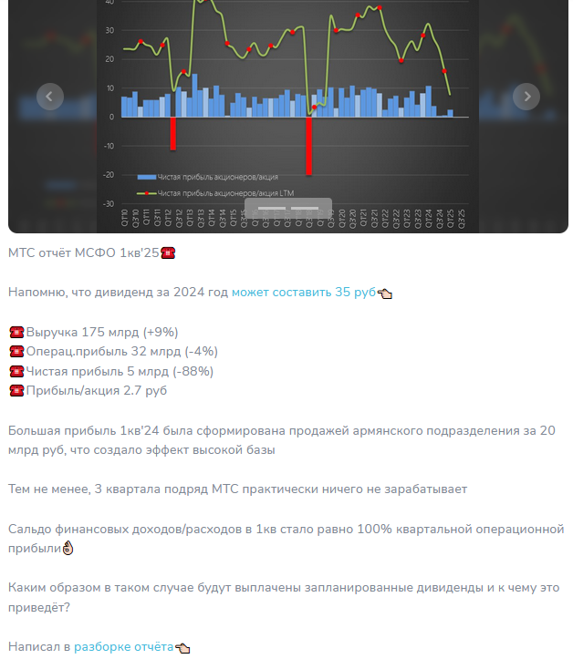 razborka тг канал