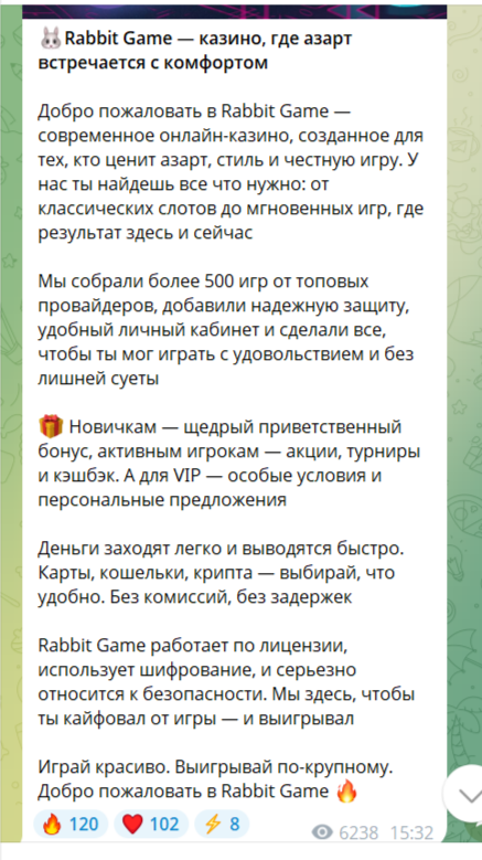 рэббит гейм отзывы