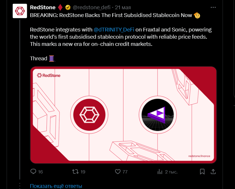 redstone red