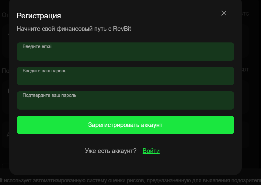 Revbit Net