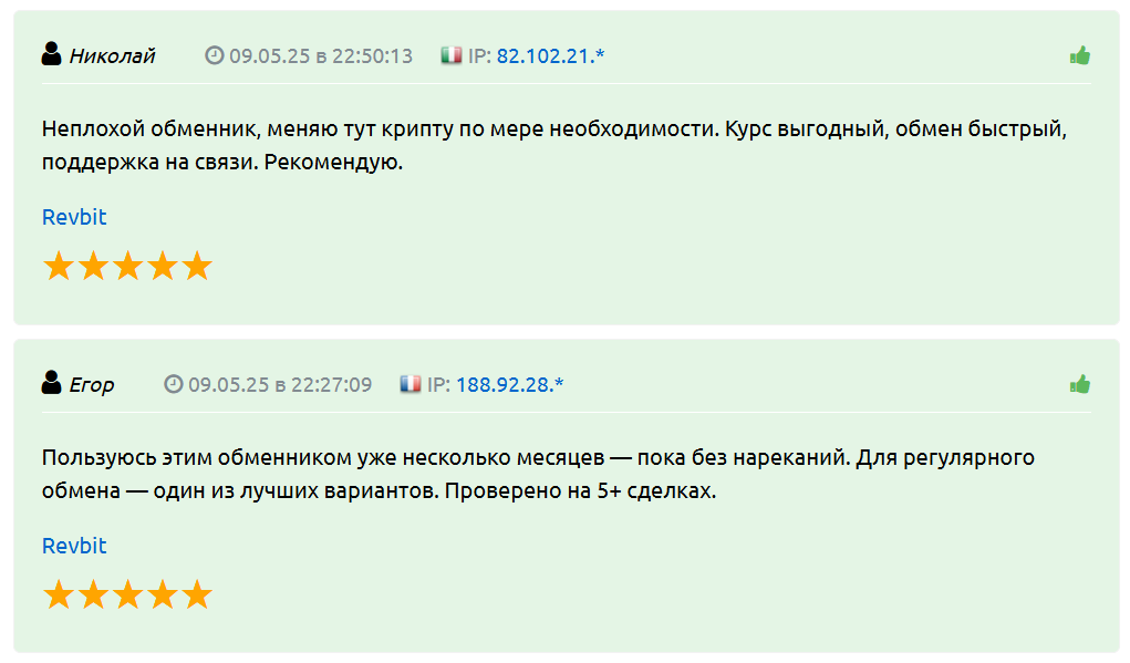 Revbit Net