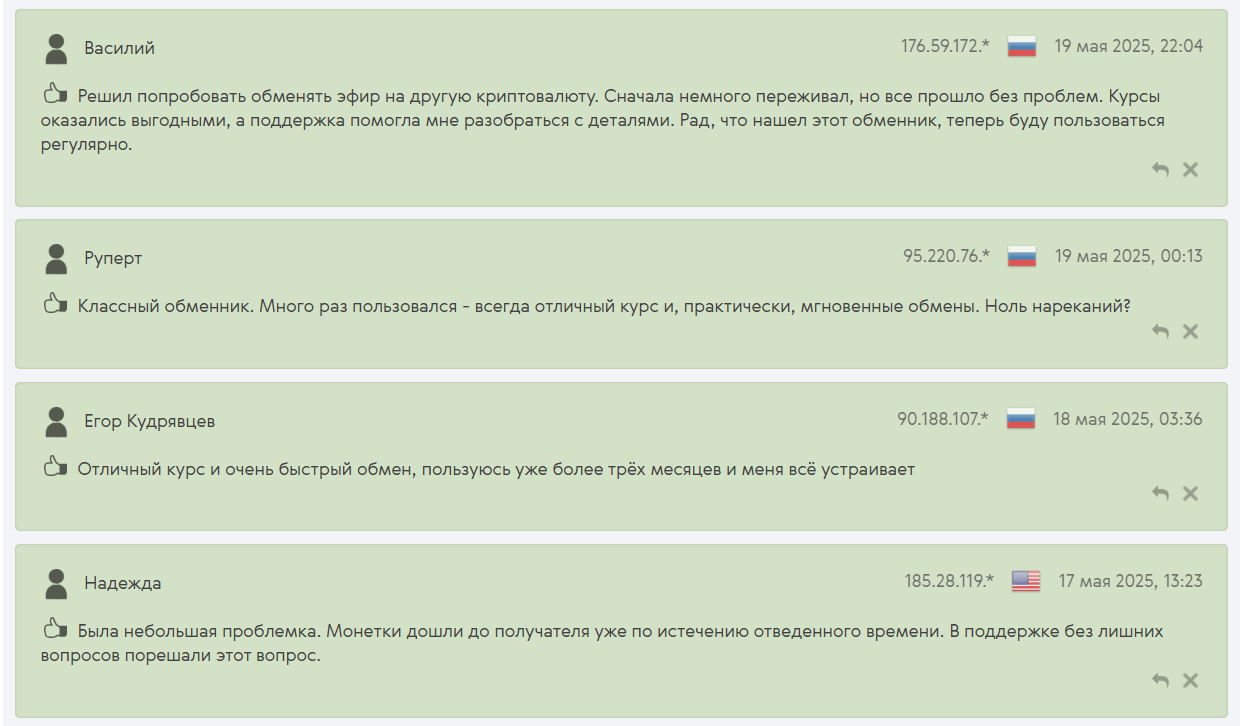 Revbit Net