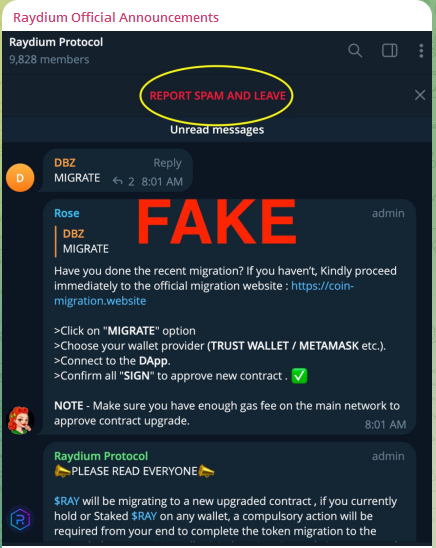 рейдиум биржа