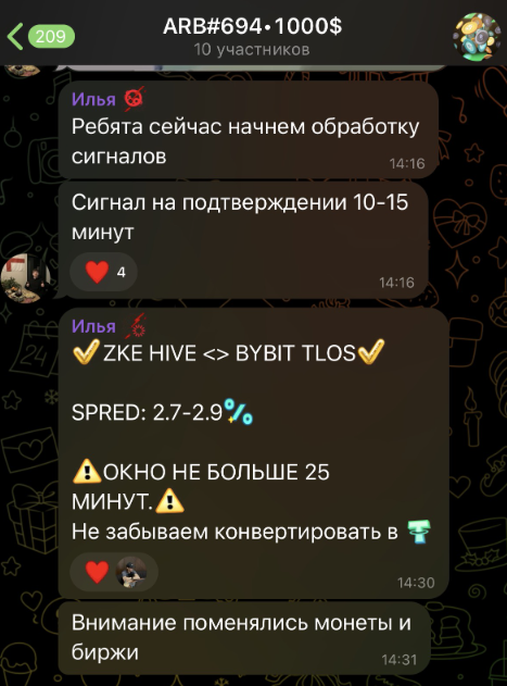 riderpoler