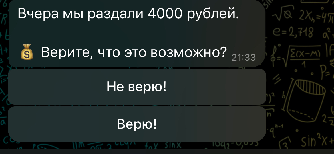 робин гуд бинго
