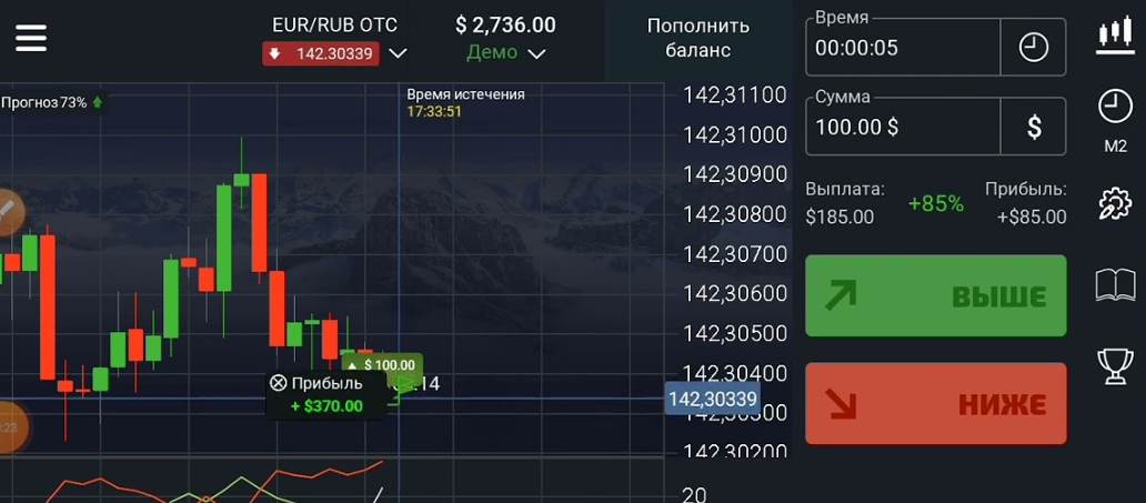 rocket option