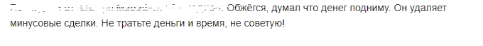 rodion adm крипта
