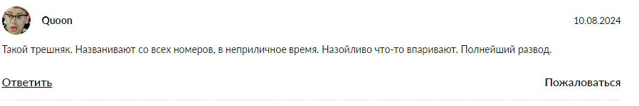 Roman Korolev