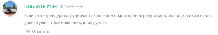 Роман Королев