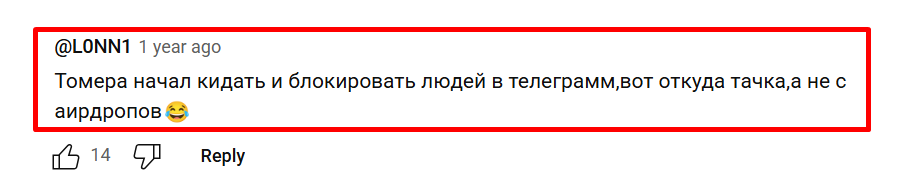 роман томера