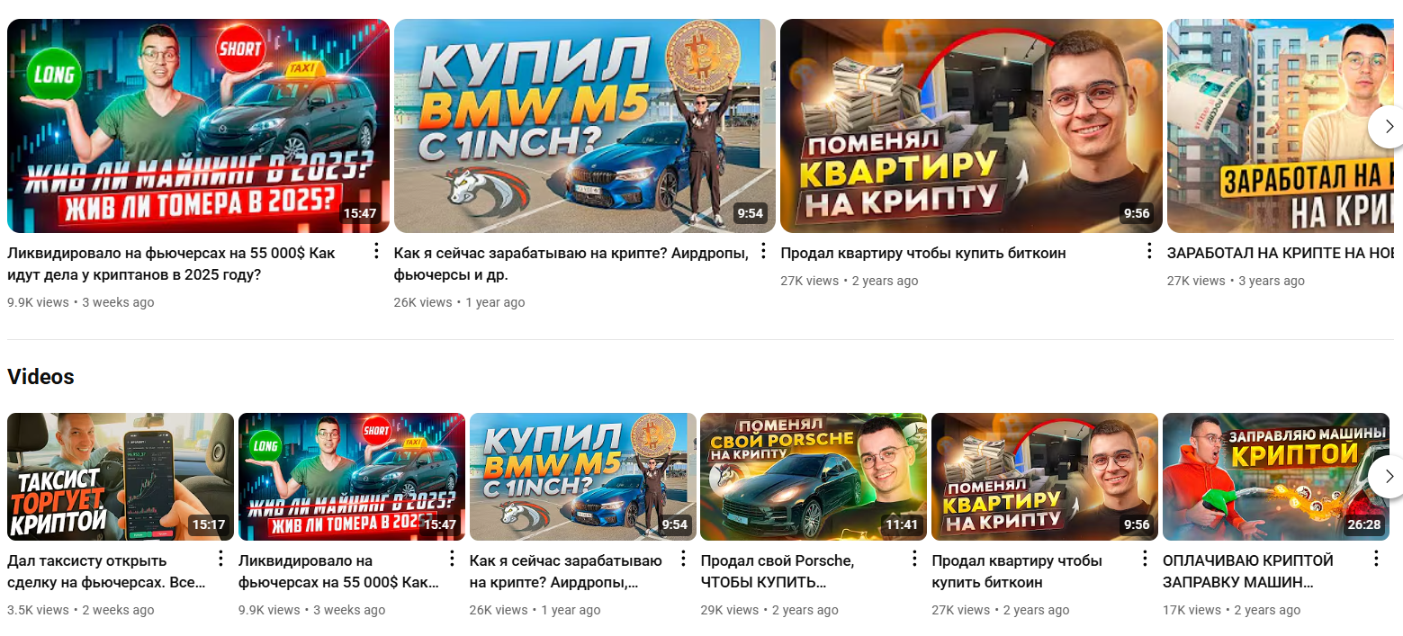 роман томера