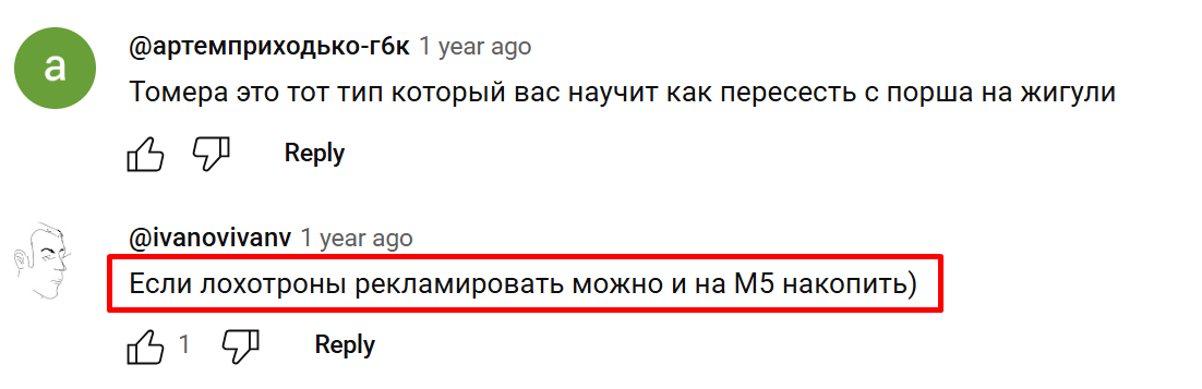 роман томера телеграмм