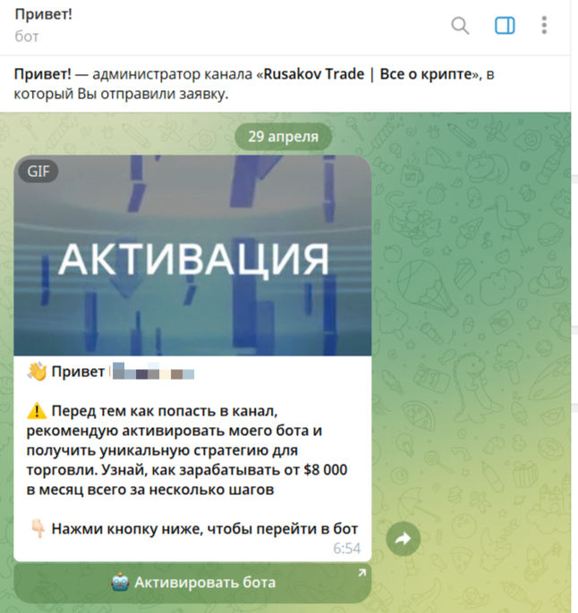 роман жилин телеграм