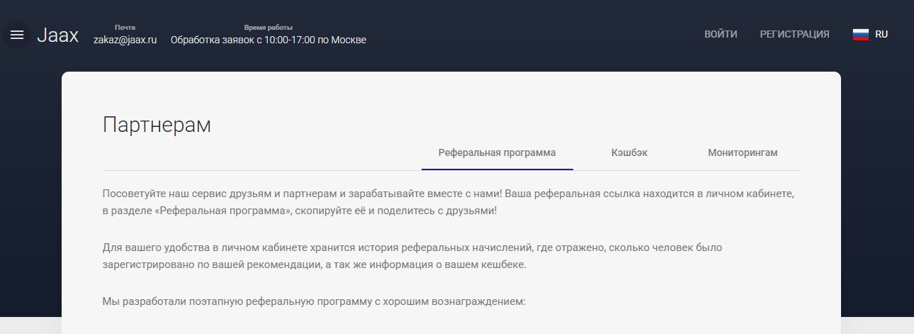ru