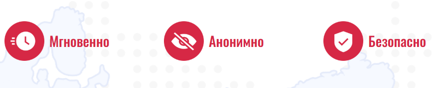 ru change