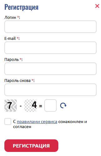 ru change