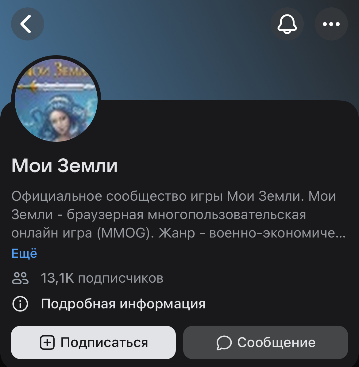 ru mlgame org