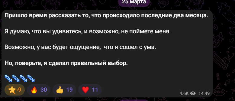 rucrypto тг