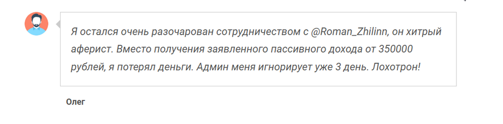 rusakov trade