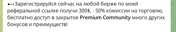 руслан крипто