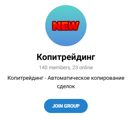 руслан крипто