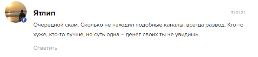 руслан крипто