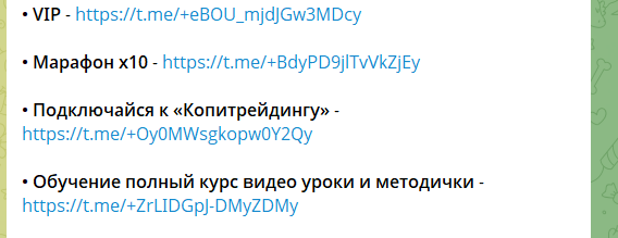 руслан крипто