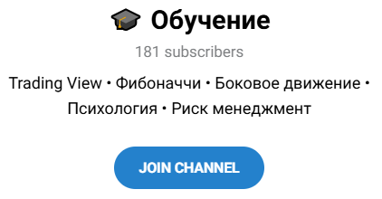 руслан крипто